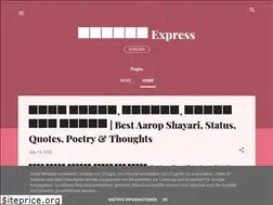 Sites similar to hindiexpress123.blogspot.com
