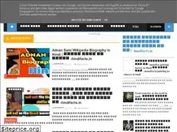 Sites similar to hindifacts.in