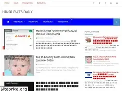 Sites similar to hindifactsdaily.blogspot.com