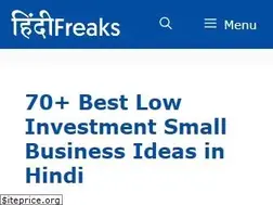 Sites similar to hindifreaks.com