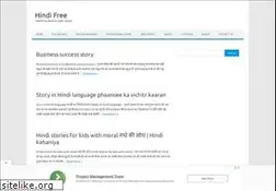 Sites similar to hindifree.com