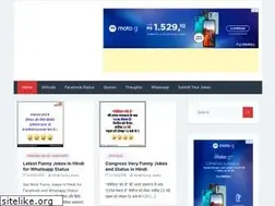 Sites similar to hindifunnyjokes.in