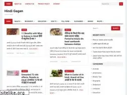 Sites similar to hindigagan.com