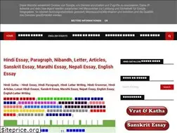 Sites similar to hindigatha.com