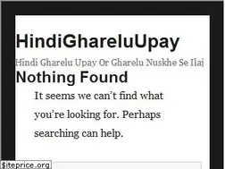Sites similar to hindighareluupay.in