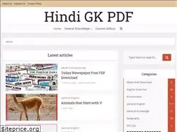 Sites similar to hindigkpdf.com