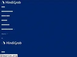 Sites similar to hindigrab.in