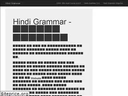 Sites similar to hindigrammar.in