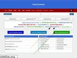Sites similar to hindigrammar.xyz