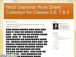 Sites similar to hindigrammarworksheet.blogspot.com