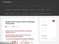 Sites similar to hindigraphics.in