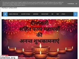 Sites similar to hindigrema.com