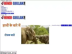 Sites similar to hindigullak.com