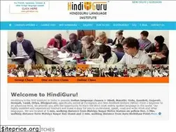 Sites similar to hindiguru.org