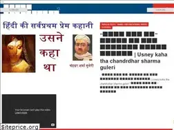 Sites similar to hindigurujee.com