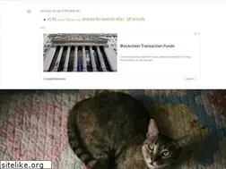 Sites similar to hindigyan.com