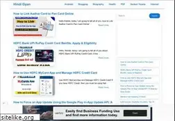 Sites similar to hindigyan.in