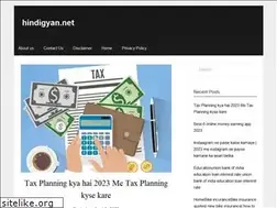 Sites similar to hindigyan.net