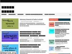 Sites similar to hindigyankosh.com