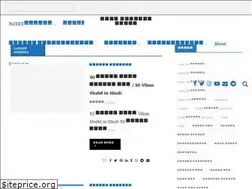 Sites similar to hindigyansagar.com