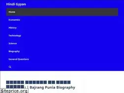 Sites similar to hindigyyan.com