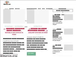 Sites similar to hindihainhum.co.in