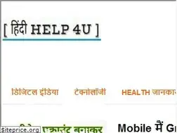 Sites similar to hindihelp4u.com