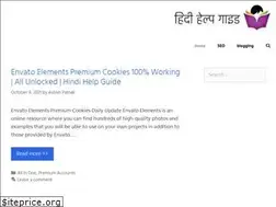 Sites similar to hindihelpguide.com