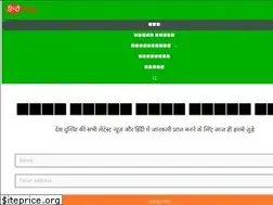 Sites similar to hindihelps.com