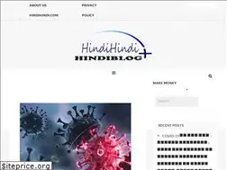 Sites similar to hindihindi.com