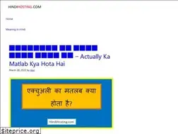 Sites similar to hindihosting.com