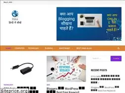 Sites similar to hindiime.net