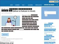 Sites similar to hindiindia.co.in