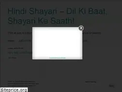 Sites similar to hindiishayari.blogspot.in