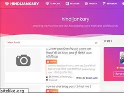 Sites similar to hindijankarycom.blogspot.com