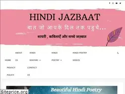 Sites similar to hindijazbaat.com