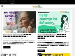 Sites similar to hindikablog.com