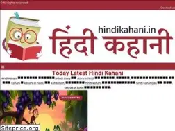 Sites similar to hindikahani.in