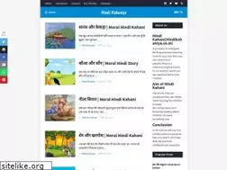 Sites similar to hindikahaniya.co.in