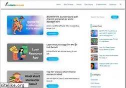 Sites similar to hindikalam.com