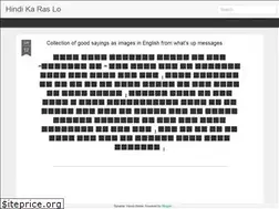 Sites similar to hindikaraslo.blogspot.com