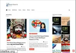 Sites similar to hindikavitashayari.in