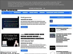 Sites similar to hindikeguru.com