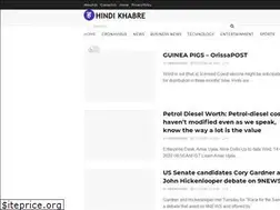 Sites similar to hindikhabre.com