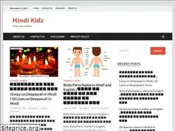 Sites similar to hindikidz.com
