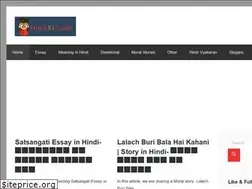 Sites similar to hindikiguide.com