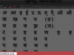 Sites similar to hindikiraksha.weebly.com