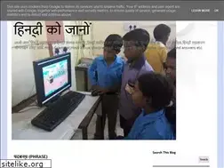 Sites similar to hindikojano.com