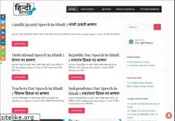 Sites similar to hindikona.com