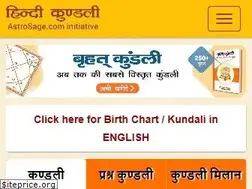 Sites similar to hindikundli.com